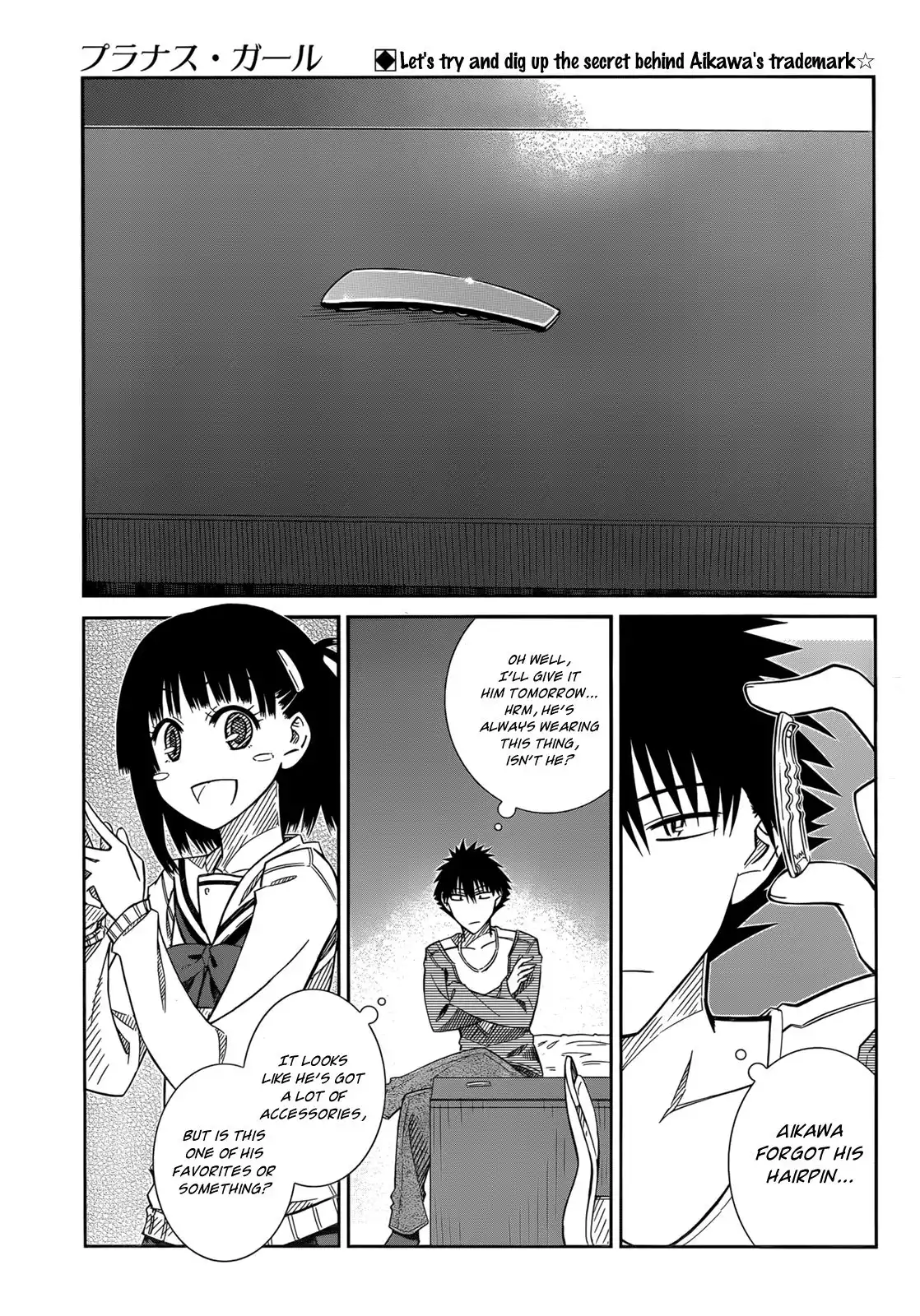 Prunus Girl Chapter 33 3